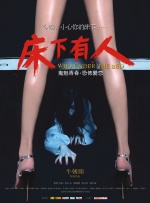 国产色婷婷免费视频